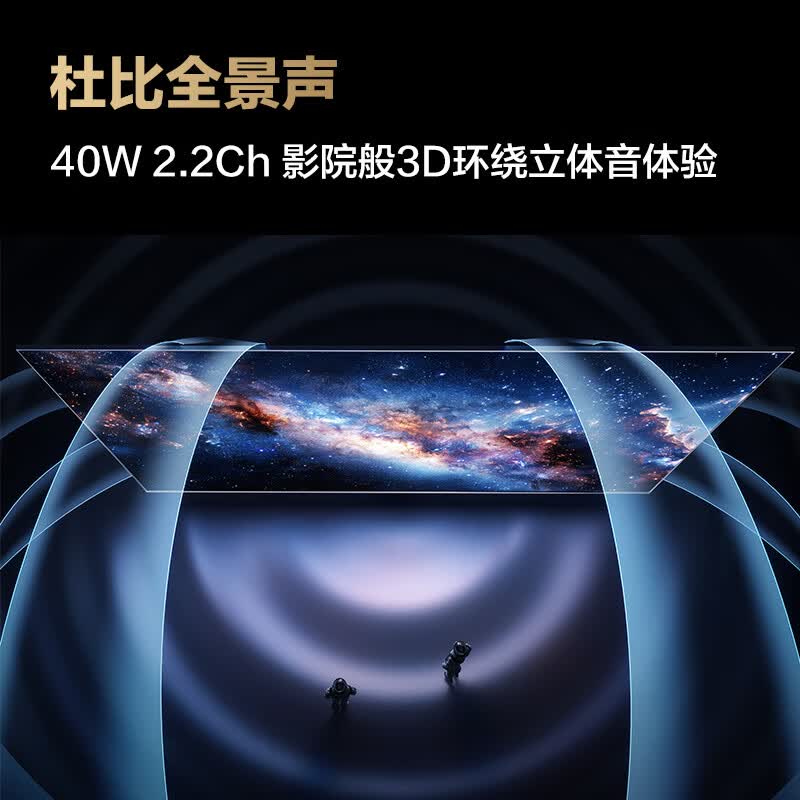 三星 QA65QNX9DAJXXZ 65英寸电视图片 三星 QA65QNX9DAJXXZ 65英寸电视图片