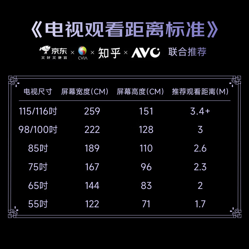 小米 L55MA-SPL 55英寸电视图片 小米 L55MA-SPL 55英寸电视图片