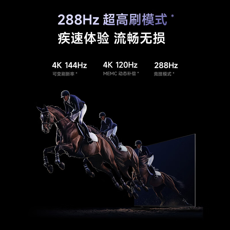 小米 L85MB-SP 85英寸电视图片 小米 L85MB-SP 85英寸电视图片