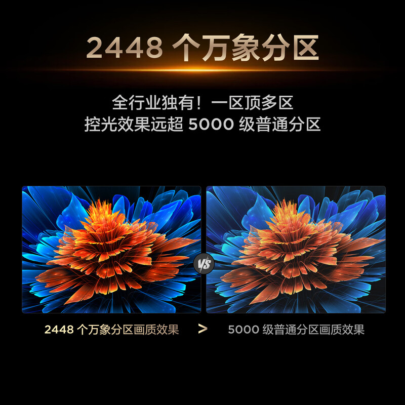 TCL 85Q9L Pro 85英寸电视图片 TCL 85Q9L Pro 85英寸电视图片