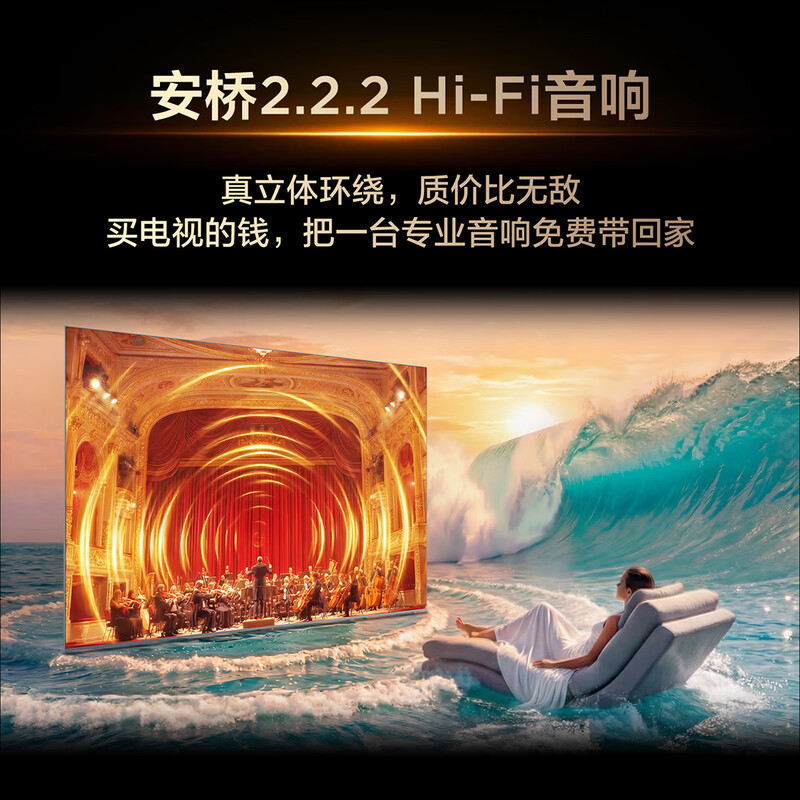 TCL 85Q10M 85英寸电视图片