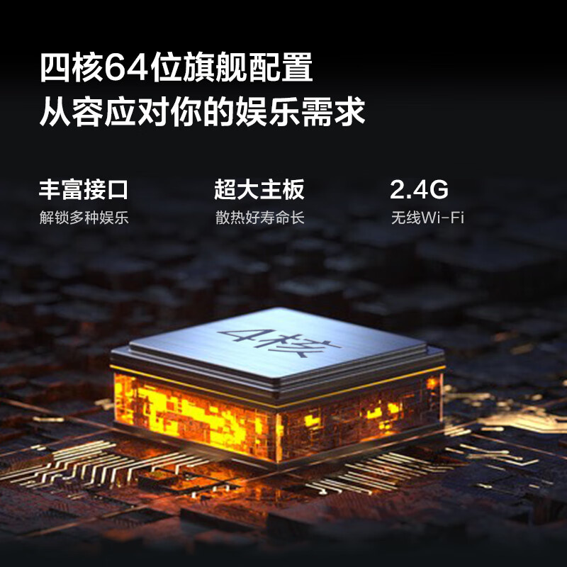 Vidda 50VR1Q 50英寸电视图片 Vidda 50VR1Q 50英寸电视图片