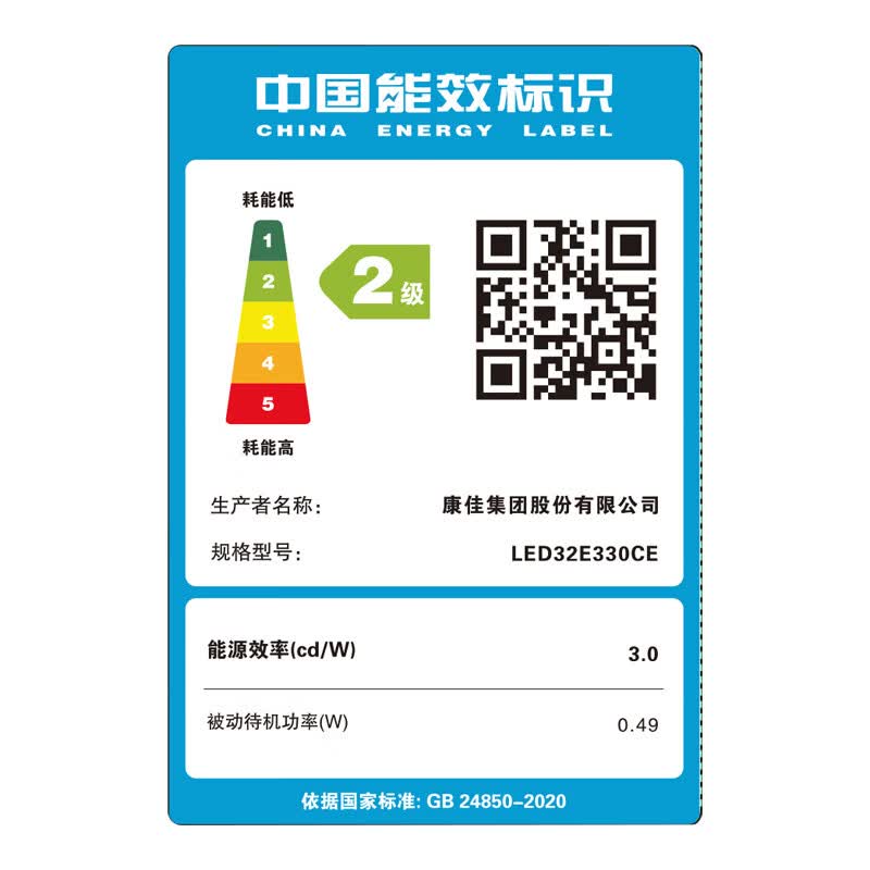 康佳 LED32E330CE 32英寸电视图片