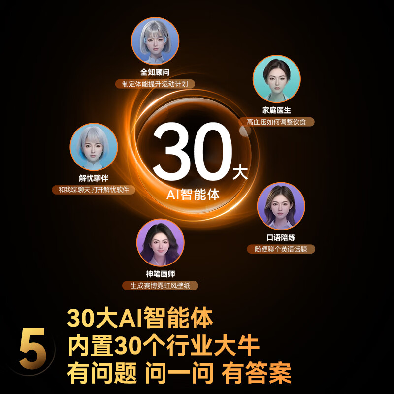 长虹 100Z60H 100英寸电视图片