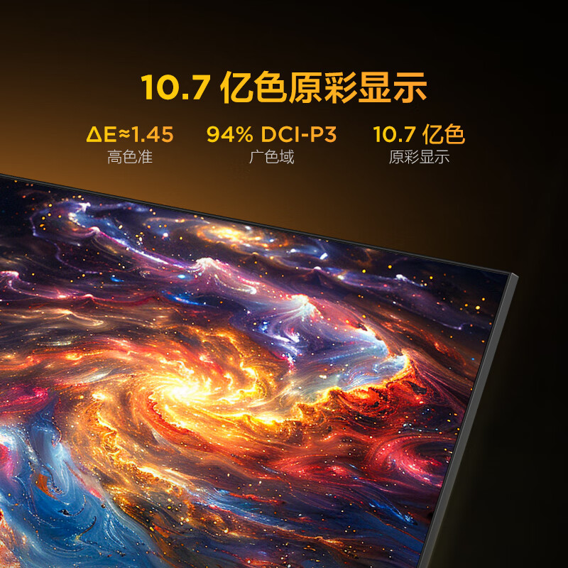 TCL 65S68A 65英寸电视图片 TCL 65S68A 65英寸电视图片