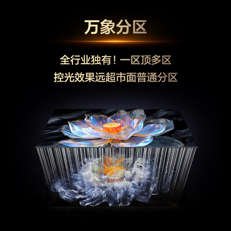 TCL 65J9L 65英寸电视图片 TCL 65J9L 65英寸电视图片