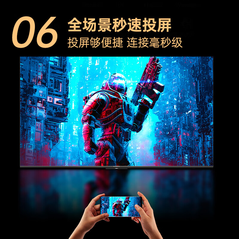 康佳 85E9G PRO-S 85英寸电视图片
