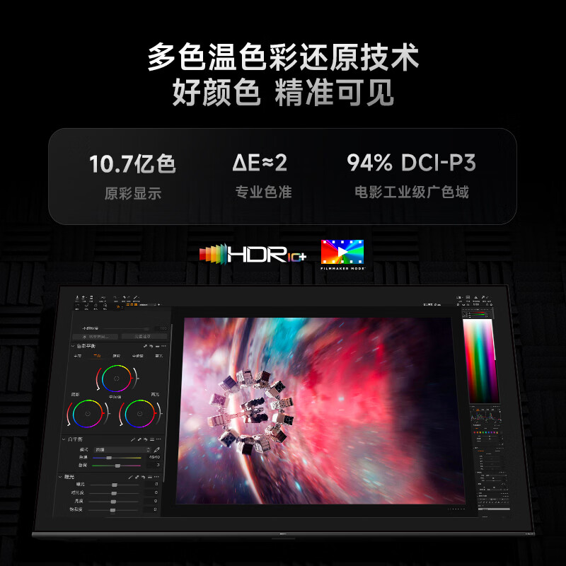 小米 L75RC-RX 75英寸电视图片 小米 L75RC-RX 75英寸电视图片