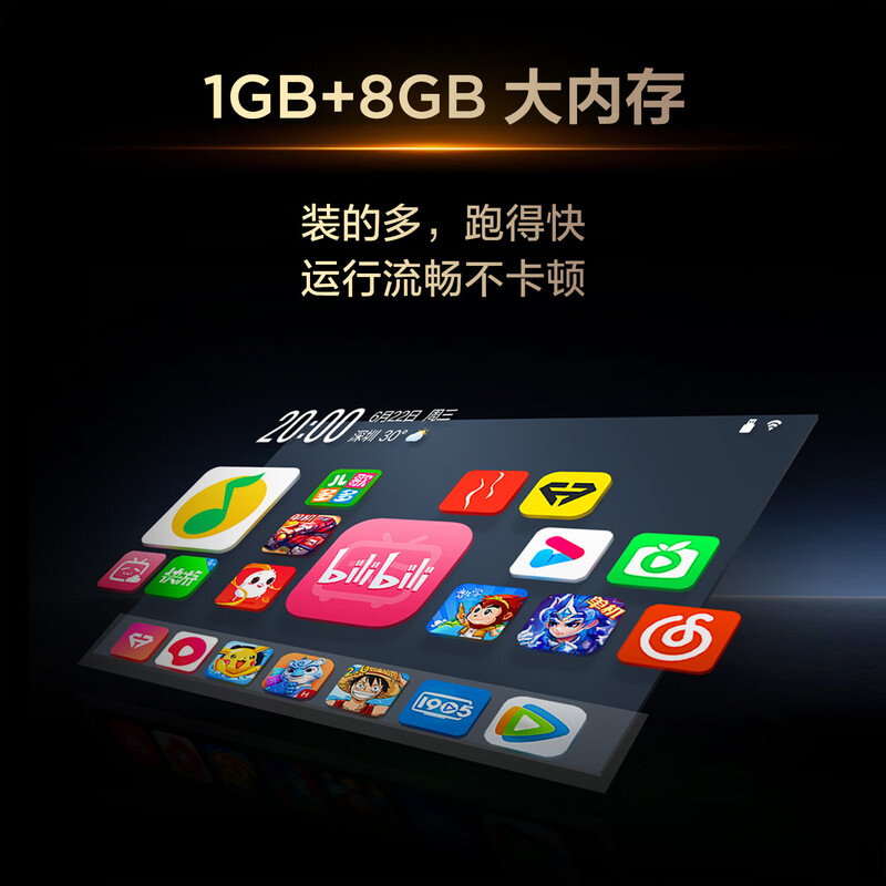 TCL 50V8M 50英寸电视图片