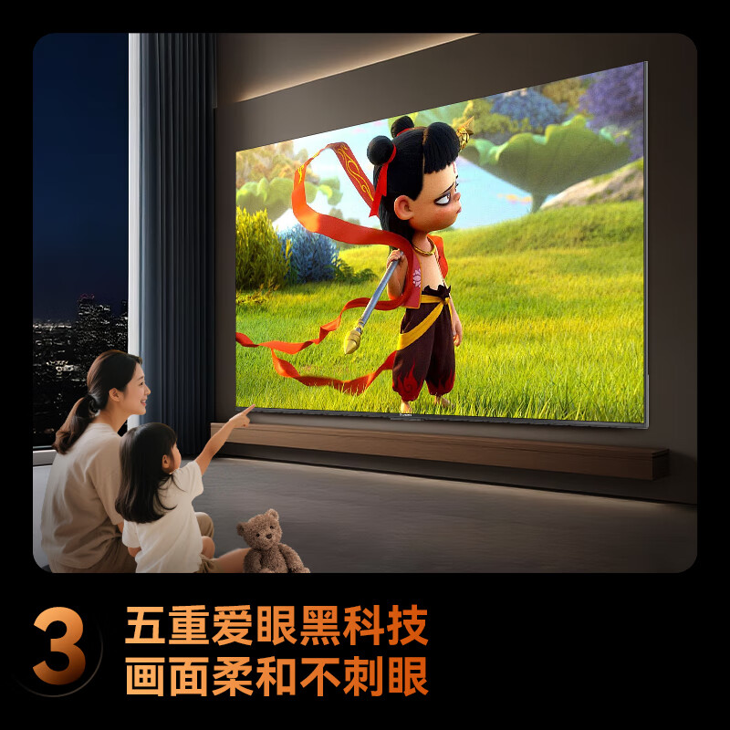 长虹 85D6H Mini 85英寸电视图片 长虹 85D6H Mini 85英寸电视图片