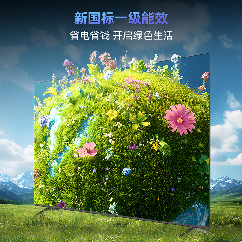 创维 55A3F 55英寸电视图片