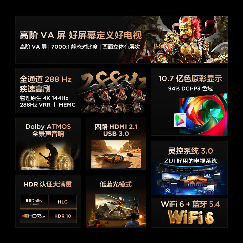 TCL 75S78A-A 75英寸电视图片 TCL 75S78A-A 75英寸电视图片