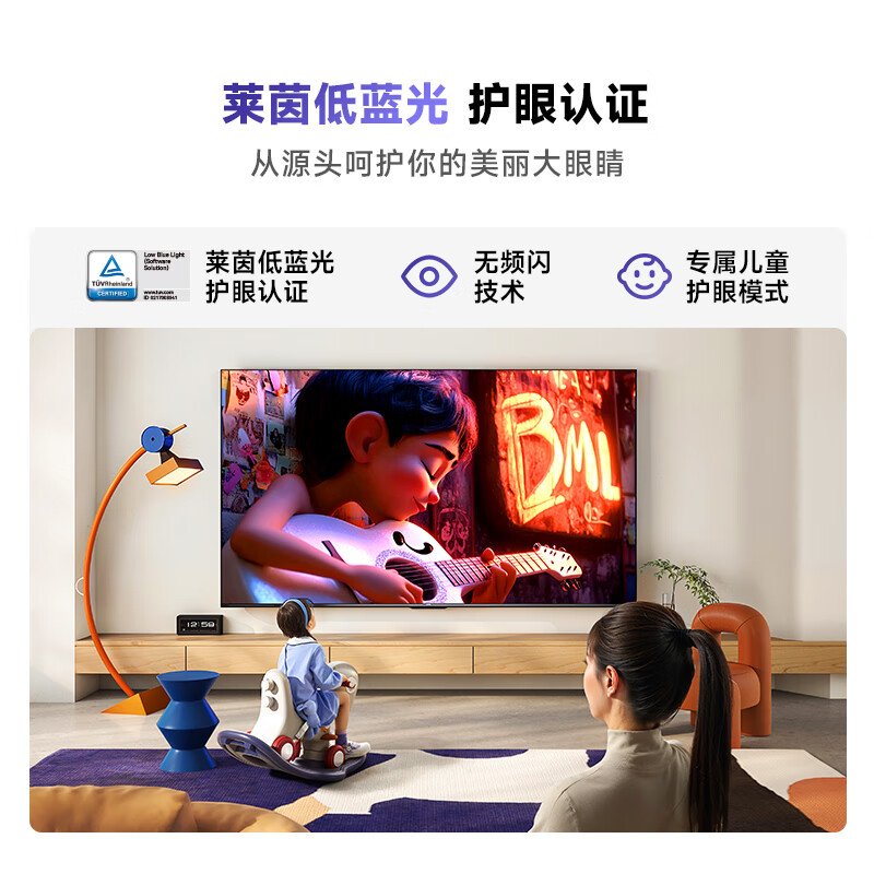 Vidda 50V1ND-R 50英寸电视图片