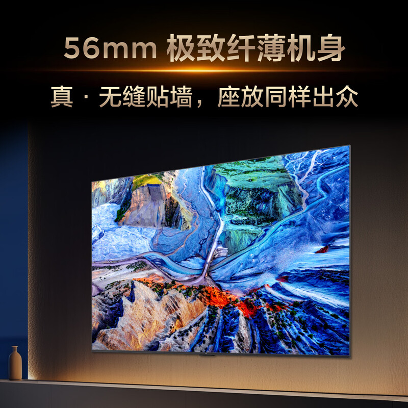 TCL 65Q9L Pro 65英寸电视图片 TCL 65Q9L Pro 65英寸电视图片
