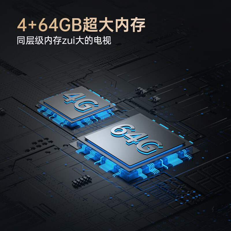 长虹 85JD900F-G1 85英寸电视图片