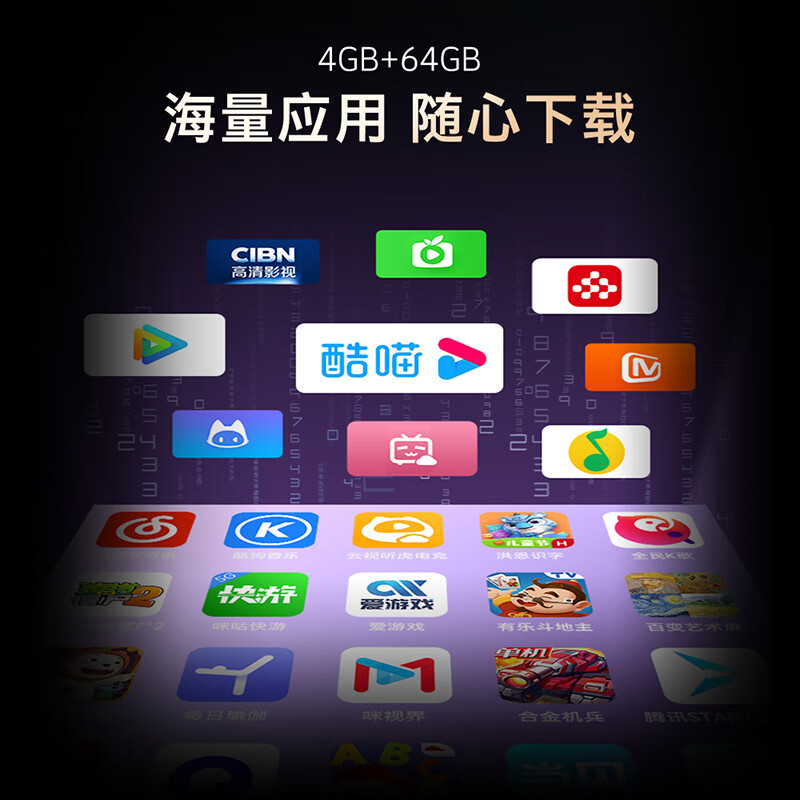 创维 65J88H 65英寸电视图片 创维 65J88H 65英寸电视图片