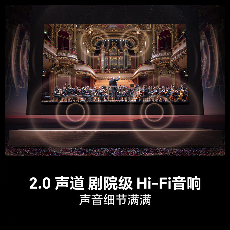 海信 75E3Q 75英寸电视图片 海信 75E3Q 75英寸电视图片