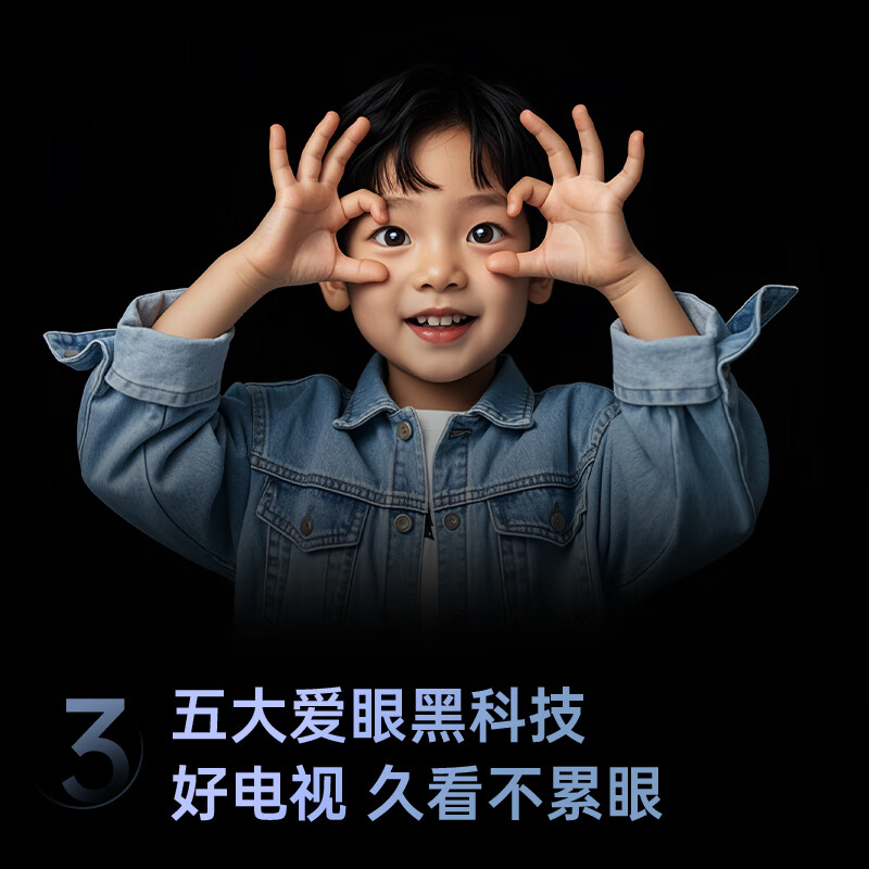 长虹 75D55H 75英寸电视图片