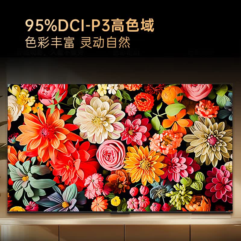 康佳 65G9 PRO 65英寸电视图片 康佳 65G9 PRO 65英寸电视图片