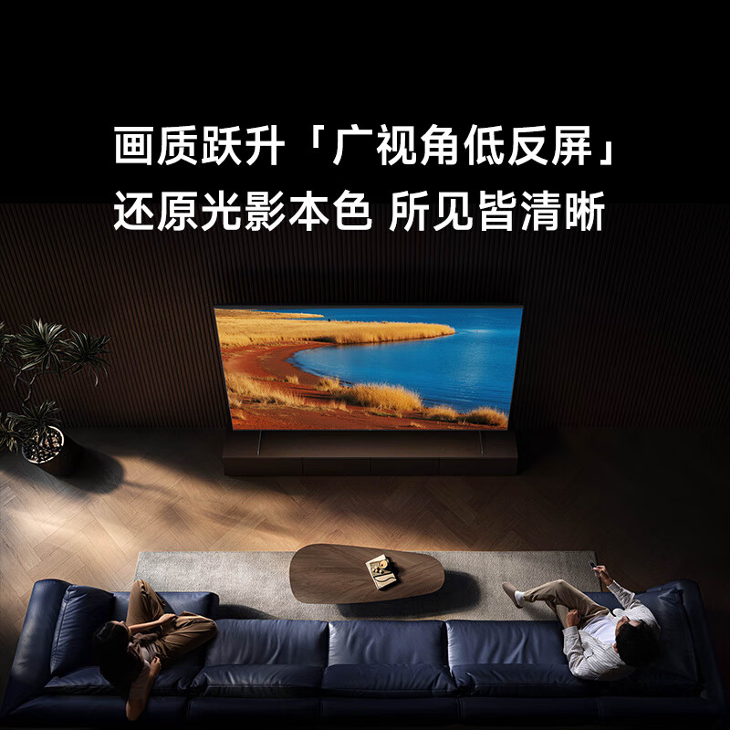 小米 L98MC-SP 98英寸电视图片 小米 L98MC-SP 98英寸电视图片