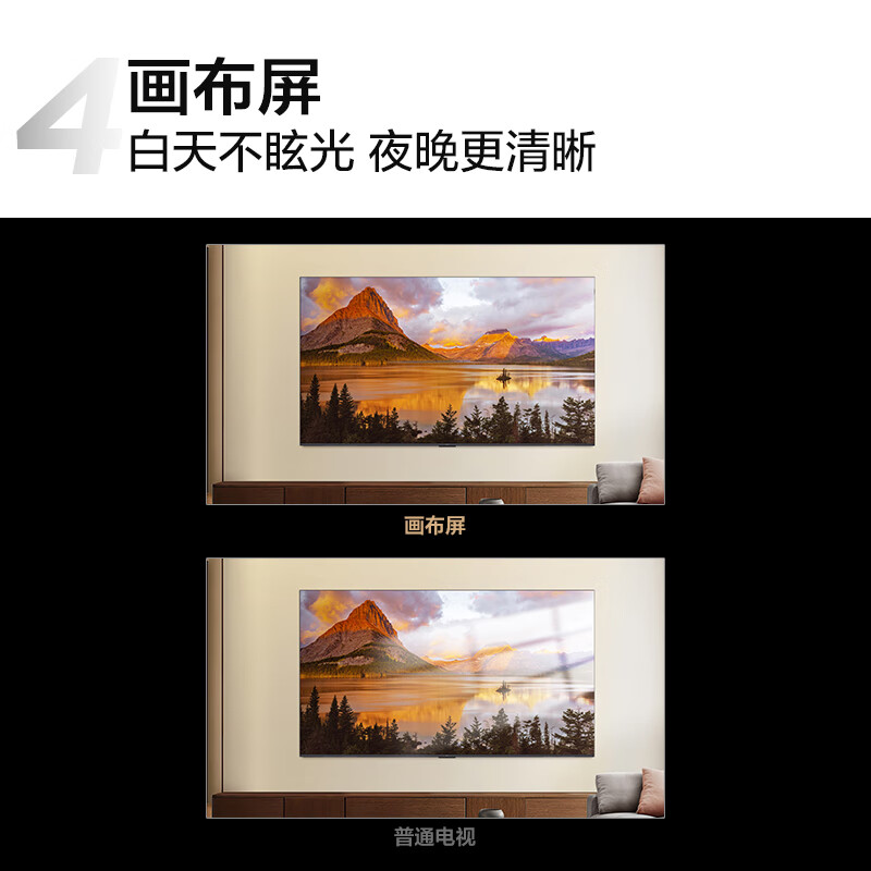 TCL 85J8L 85英寸电视图片