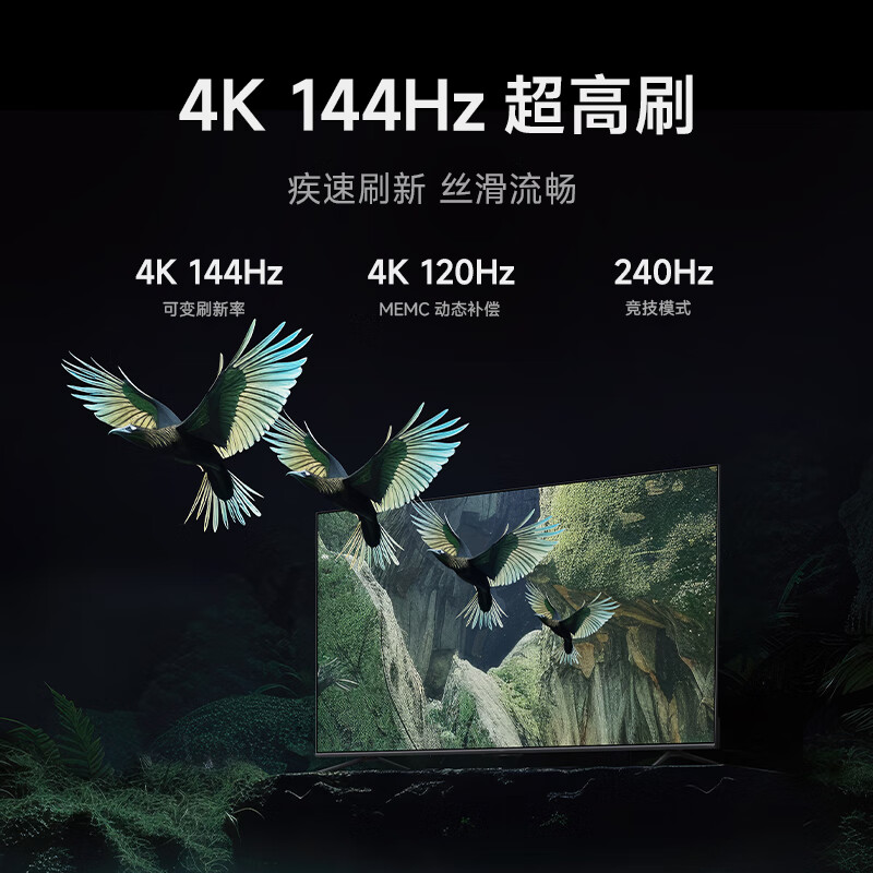 小米 L85MA-SPL 85英寸电视图片 小米 L85MA-SPL 85英寸电视图片
