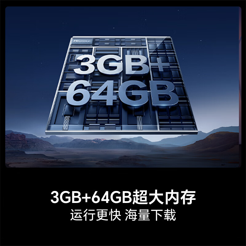 海信 55E3NH-PRO 55英寸电视图片