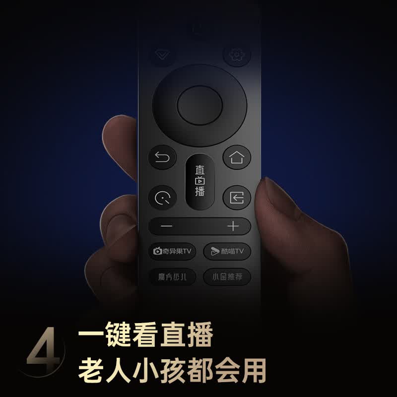 长虹 50P6S-F 50英寸