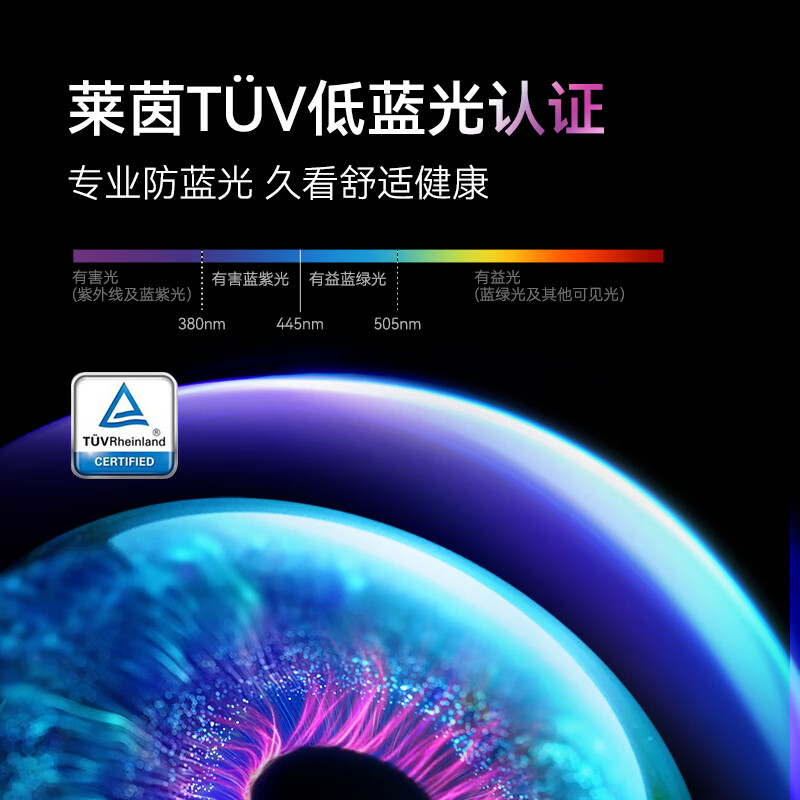 康佳 85X6ES 85英寸电视图片 康佳 85X6ES 85英寸电视图片