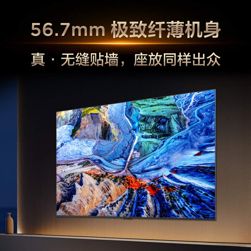TCL 75Q9L Pro 75英寸电视图片