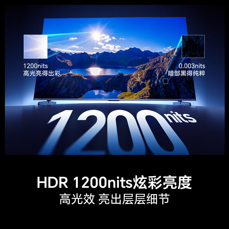 海信 50E5Q 50英寸电视图片 海信 50E5Q 50英寸电视图片