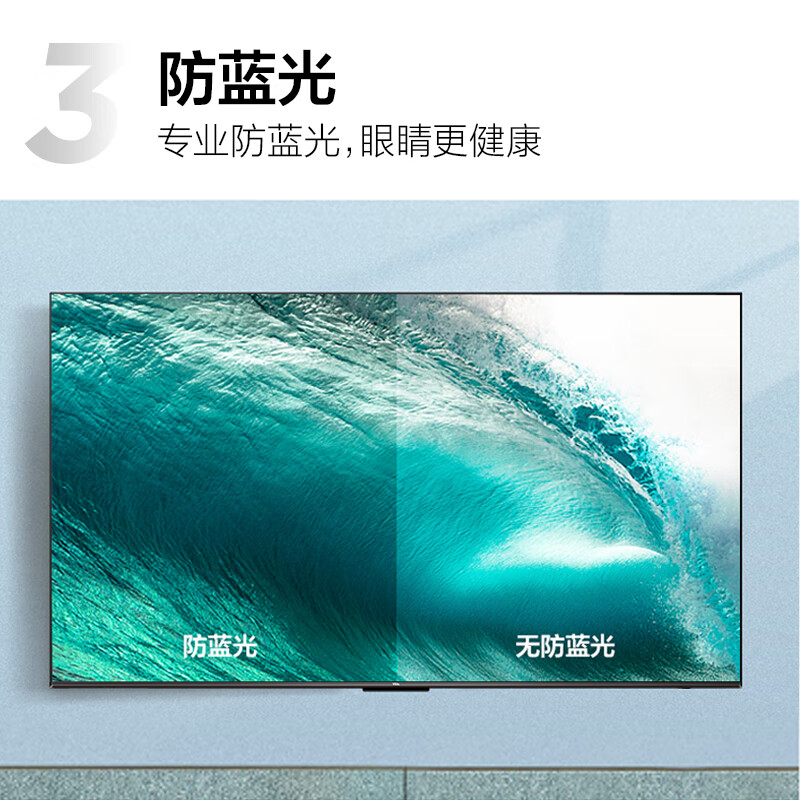 TCL 55J7E-JN 55英寸电视图片