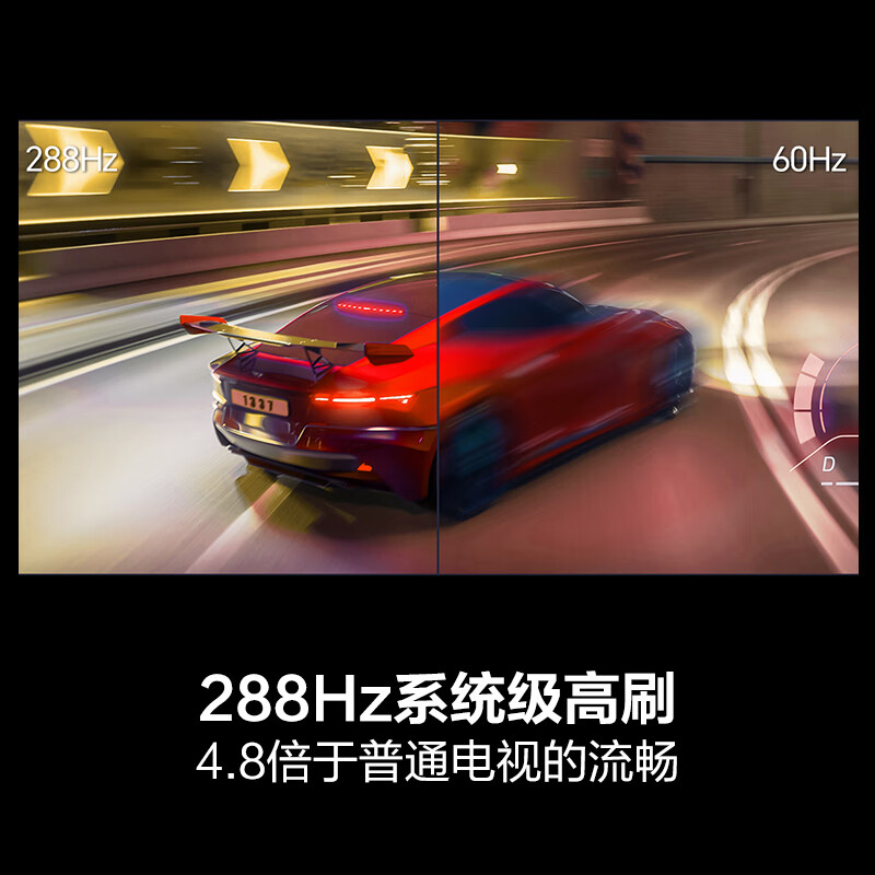 海信 98D60QD 98英寸电视图片