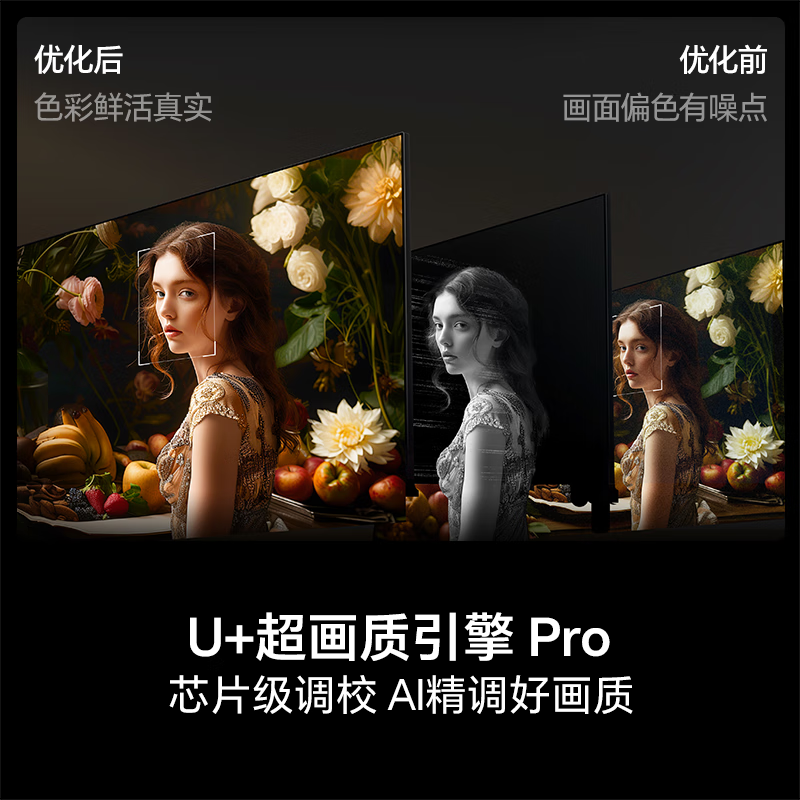 海信 100E5Q 100英寸电视图片