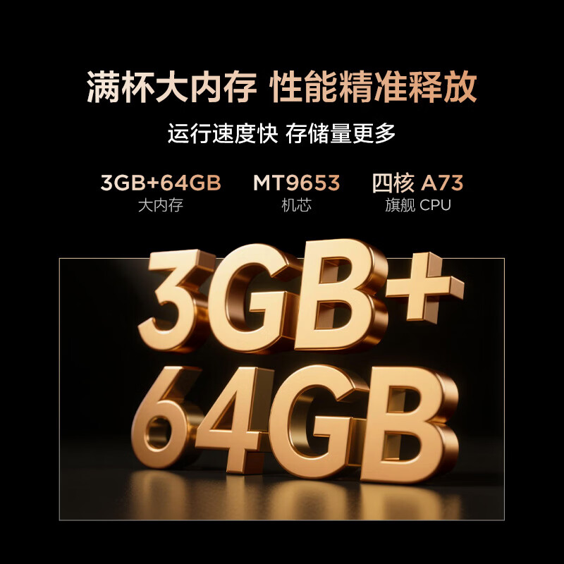 TCL 85S78A-A 85英寸电视图片 TCL 85S78A-A 85英寸电视图片