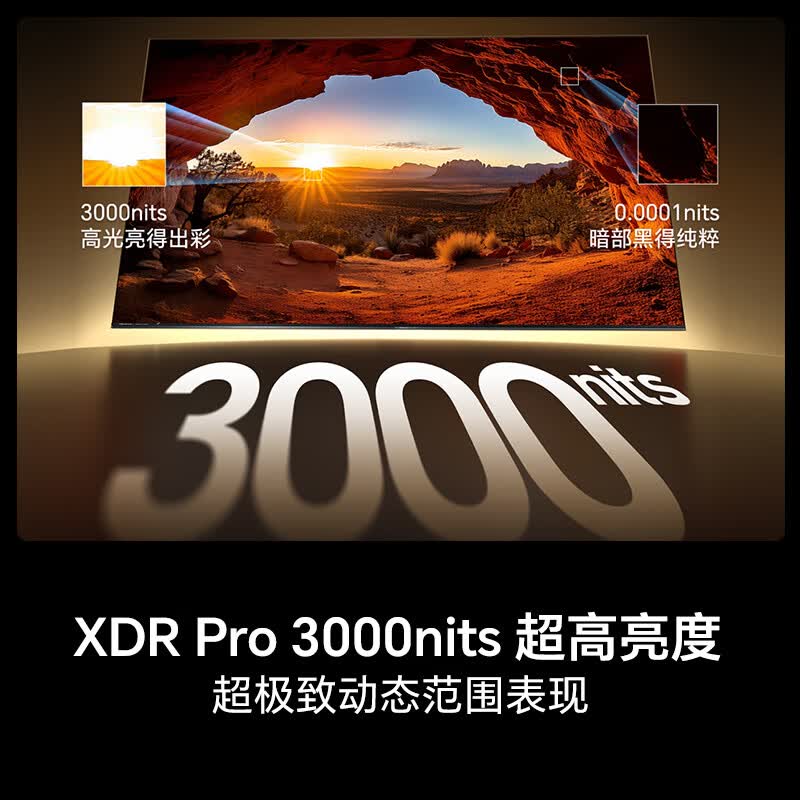 海信 98E7Q 98英寸电视图片