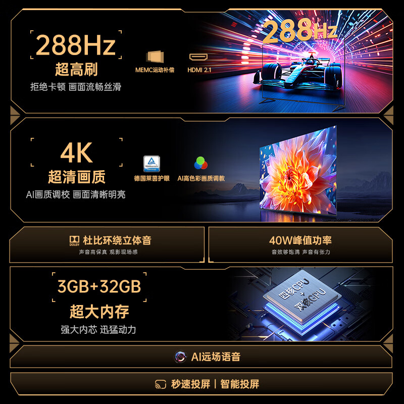 康佳 55E9HES 55英寸电视图片 康佳 55E9HES 55英寸电视图片
