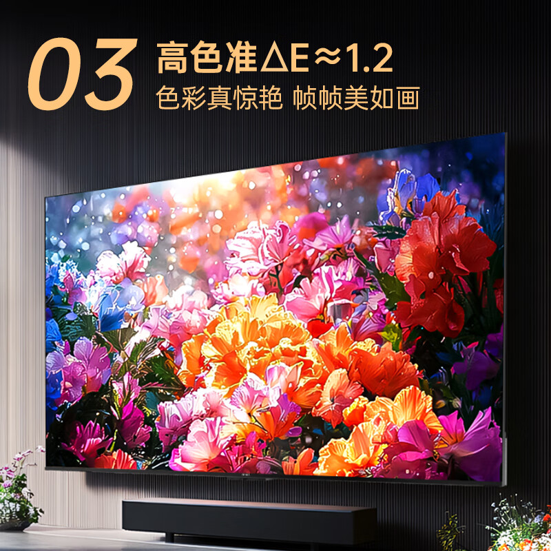 康佳 55E9HES 55英寸电视图片 康佳 55E9HES 55英寸电视图片