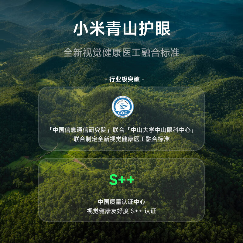 小米 L55MA-SPL 55英寸电视图片 小米 L55MA-SPL 55英寸电视图片