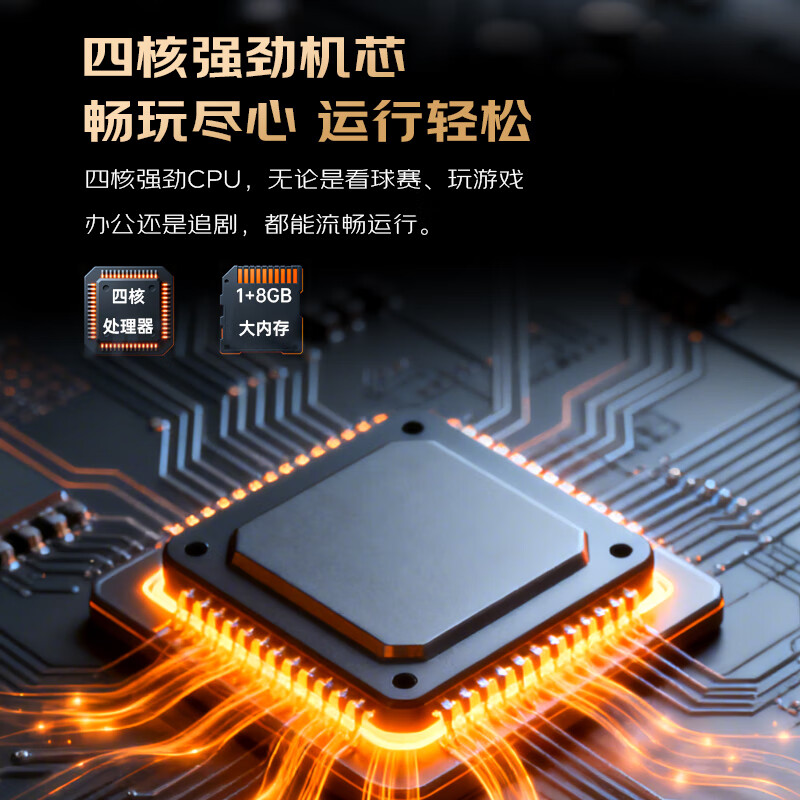 KTC T50K4 50英寸电视图片 KTC T50K4 50英寸电视图片