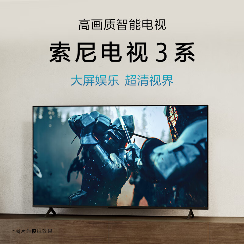 索尼 K-50S30 50英寸电视图片 索尼 K-50S30 50英寸电视图片