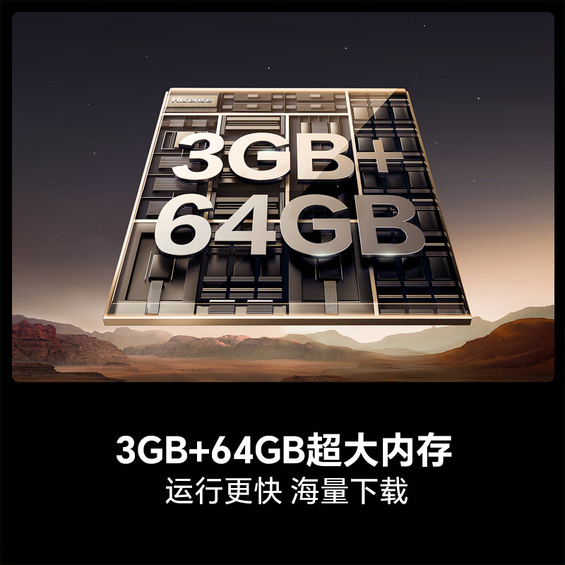 海信 85D30QD 85英寸电视图片