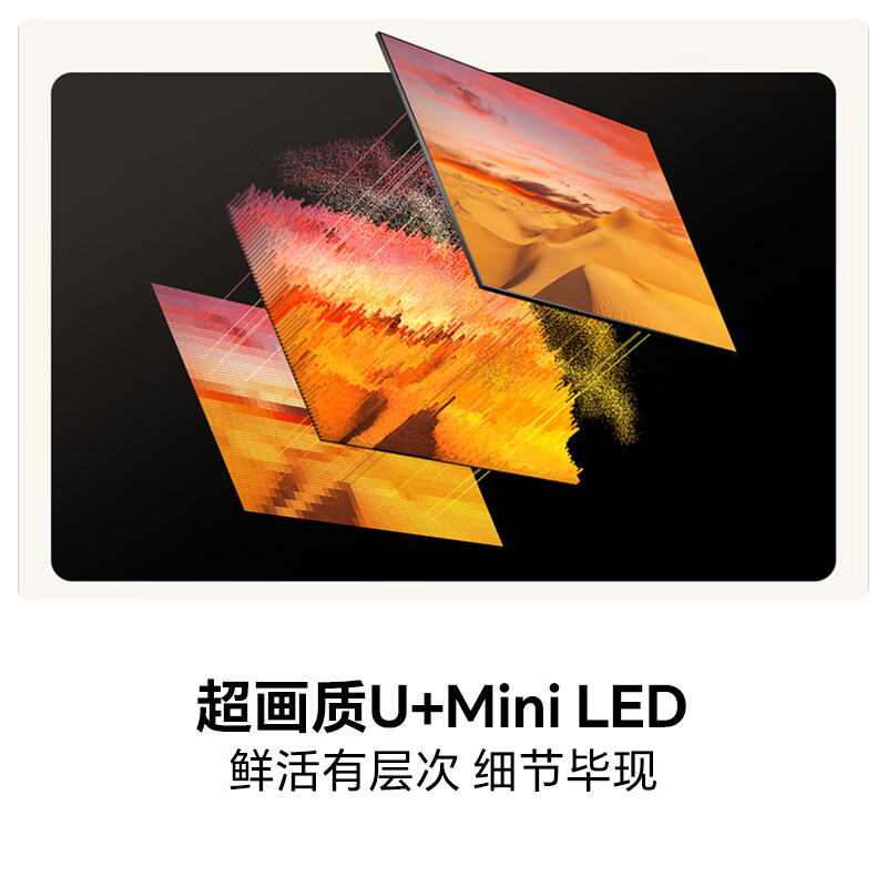 海信 75D68S 75英寸电视图片