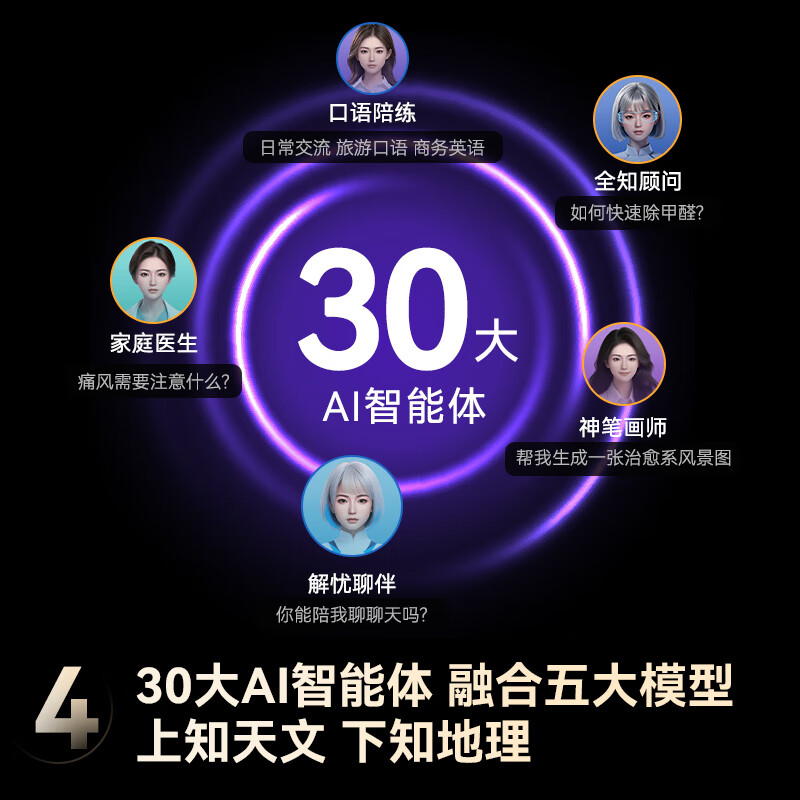 长虹 65D66H 65英寸电视图片 长虹 65D66H 65英寸电视图片
