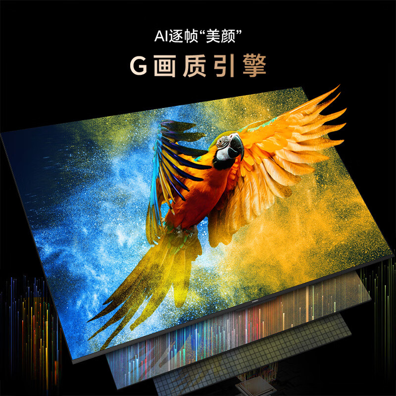 创维 60V58F Pro 60英寸电视图片