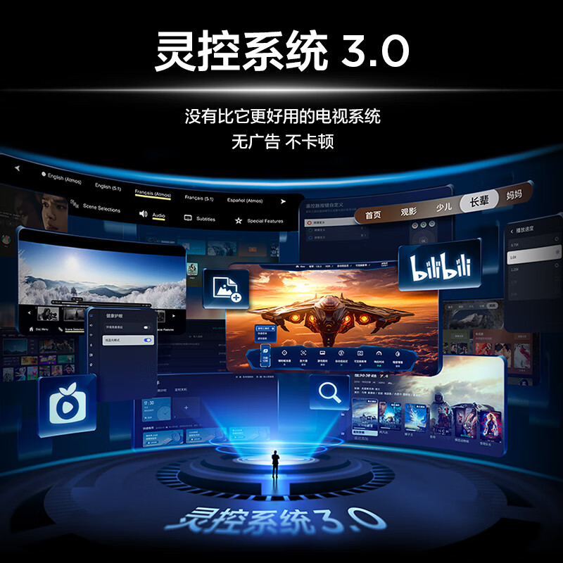 TCL 85J7M 85英寸电视图片 TCL 85J7M 85英寸电视图片