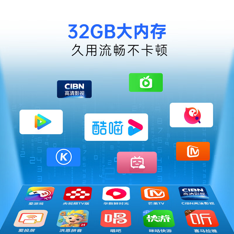 创维 50P3F 50英寸电视图片 创维 50P3F 50英寸电视图片
