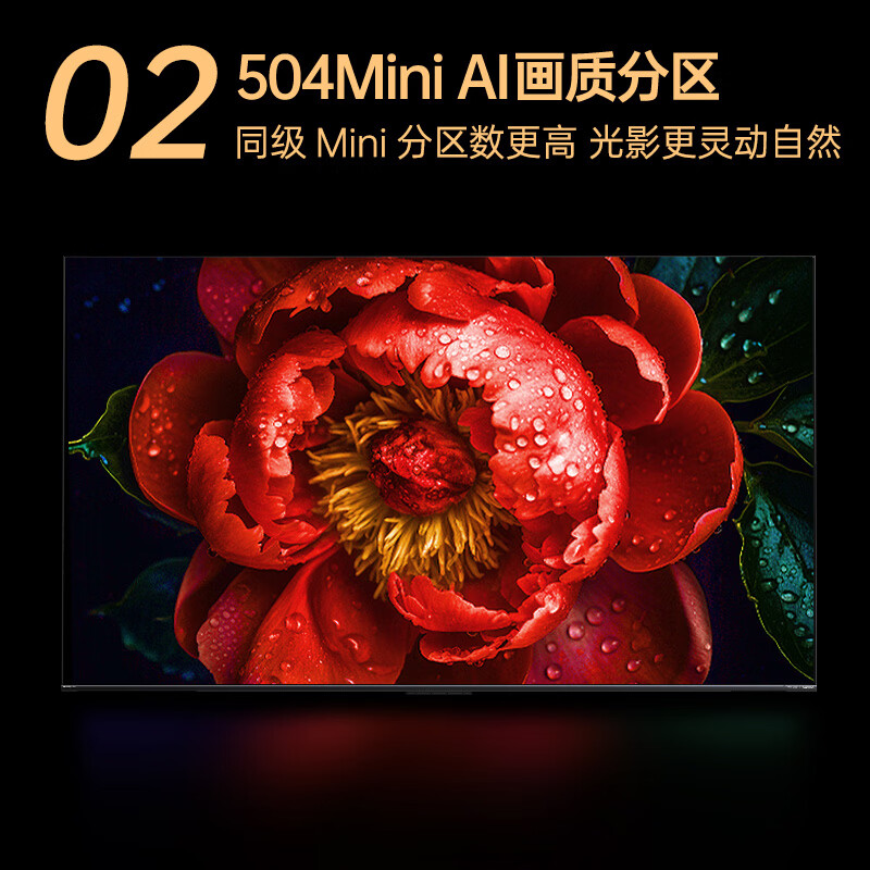 康佳 75G10 75英寸电视图片 康佳 75G10 75英寸电视图片