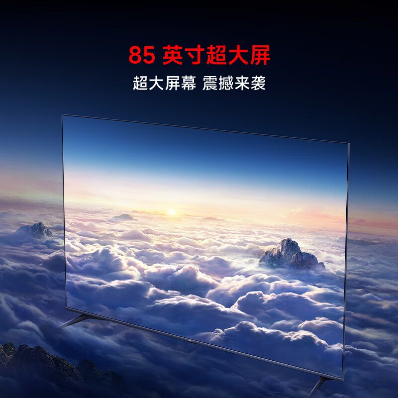 小米 L85RC-MAXE 85英寸电视图片 小米 L85RC-MAXE 85英寸电视图片