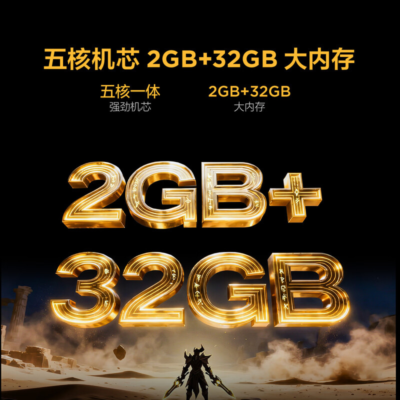TCL 75F295C 75英寸电视图片 TCL 75F295C 75英寸电视图片